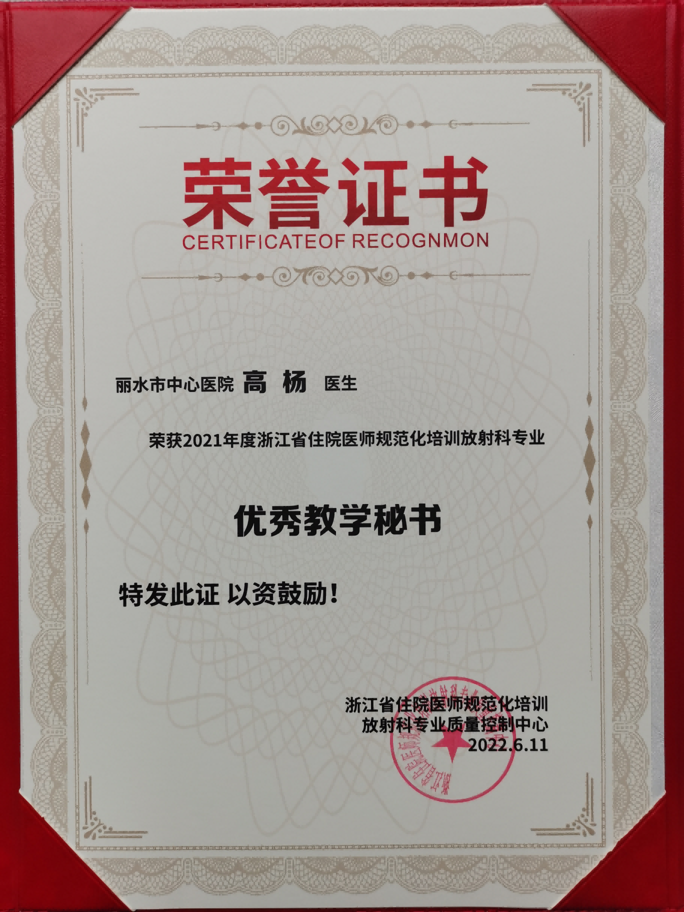 图片 7.png