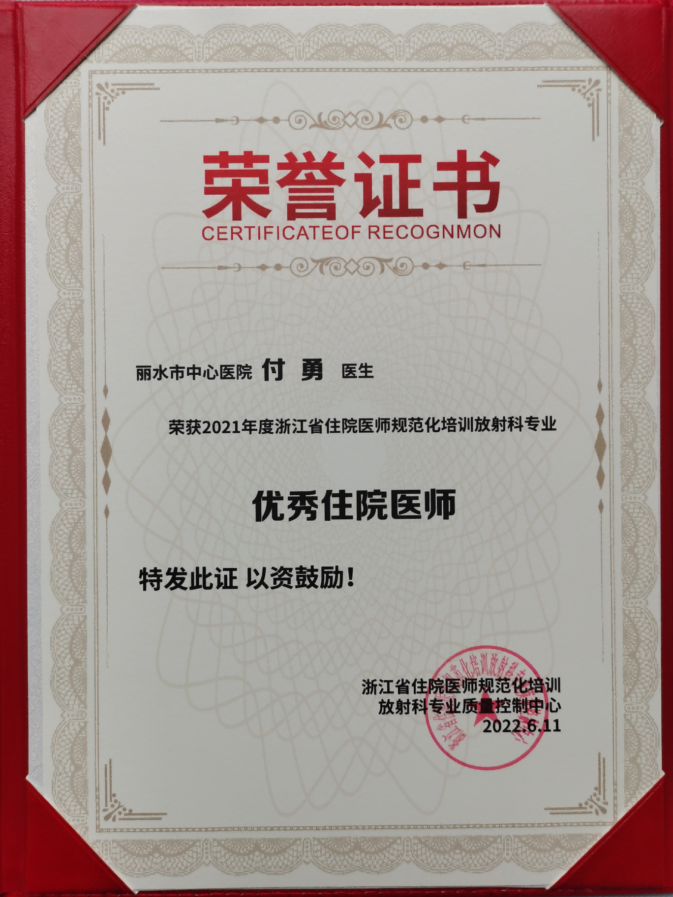 图片 11.png