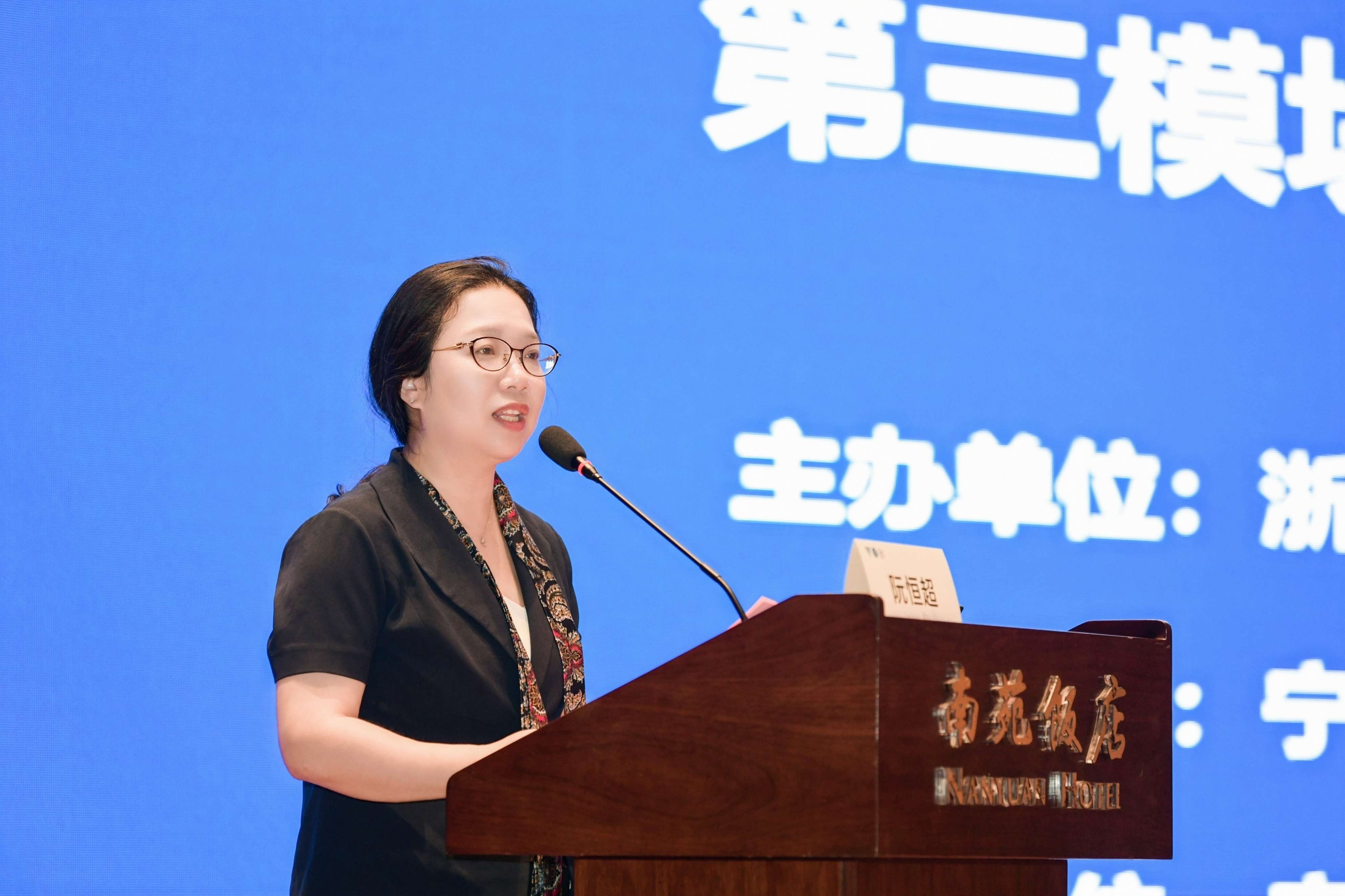 阮恒超.jpg