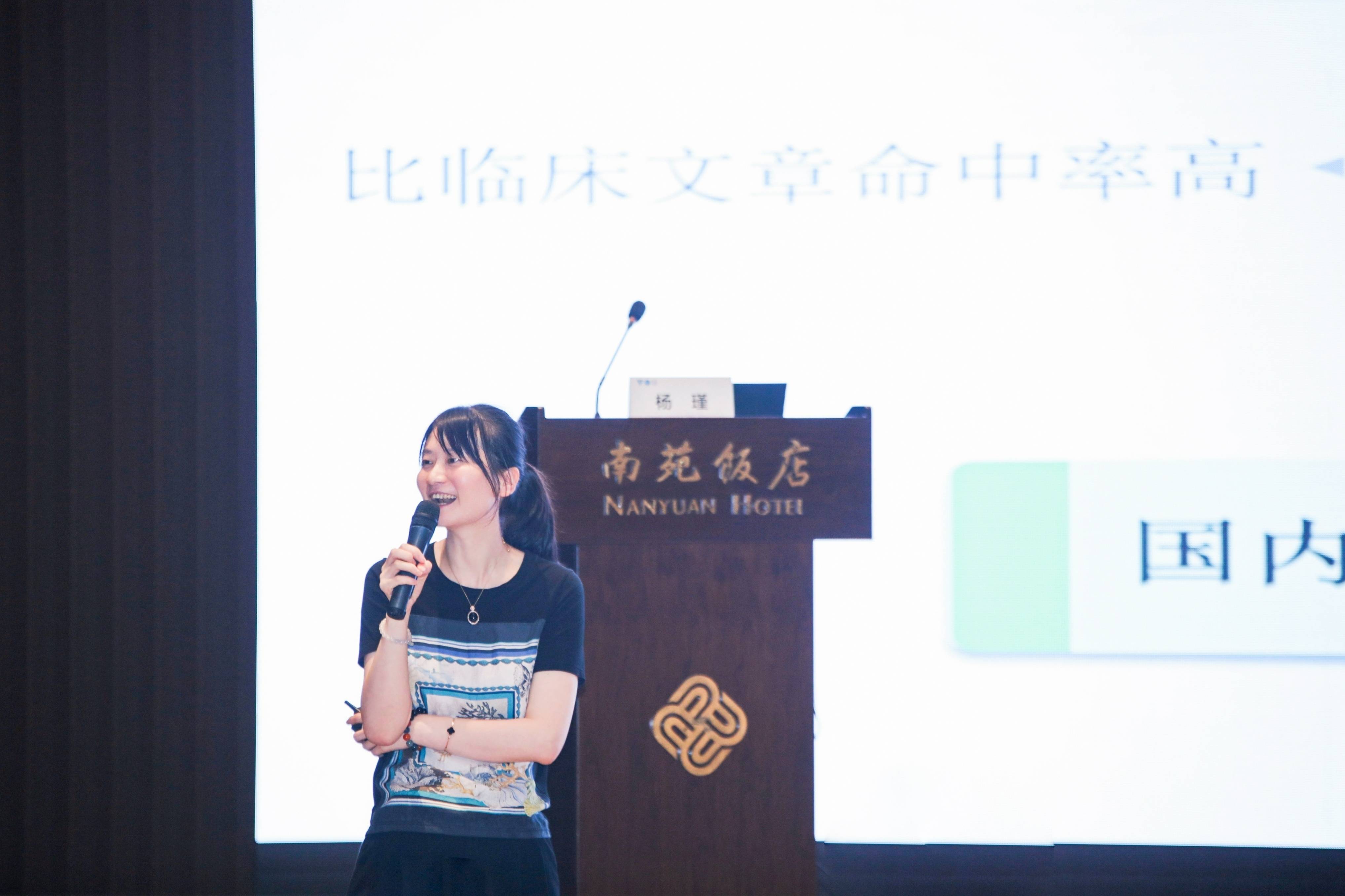 杨瑾授课.jpg