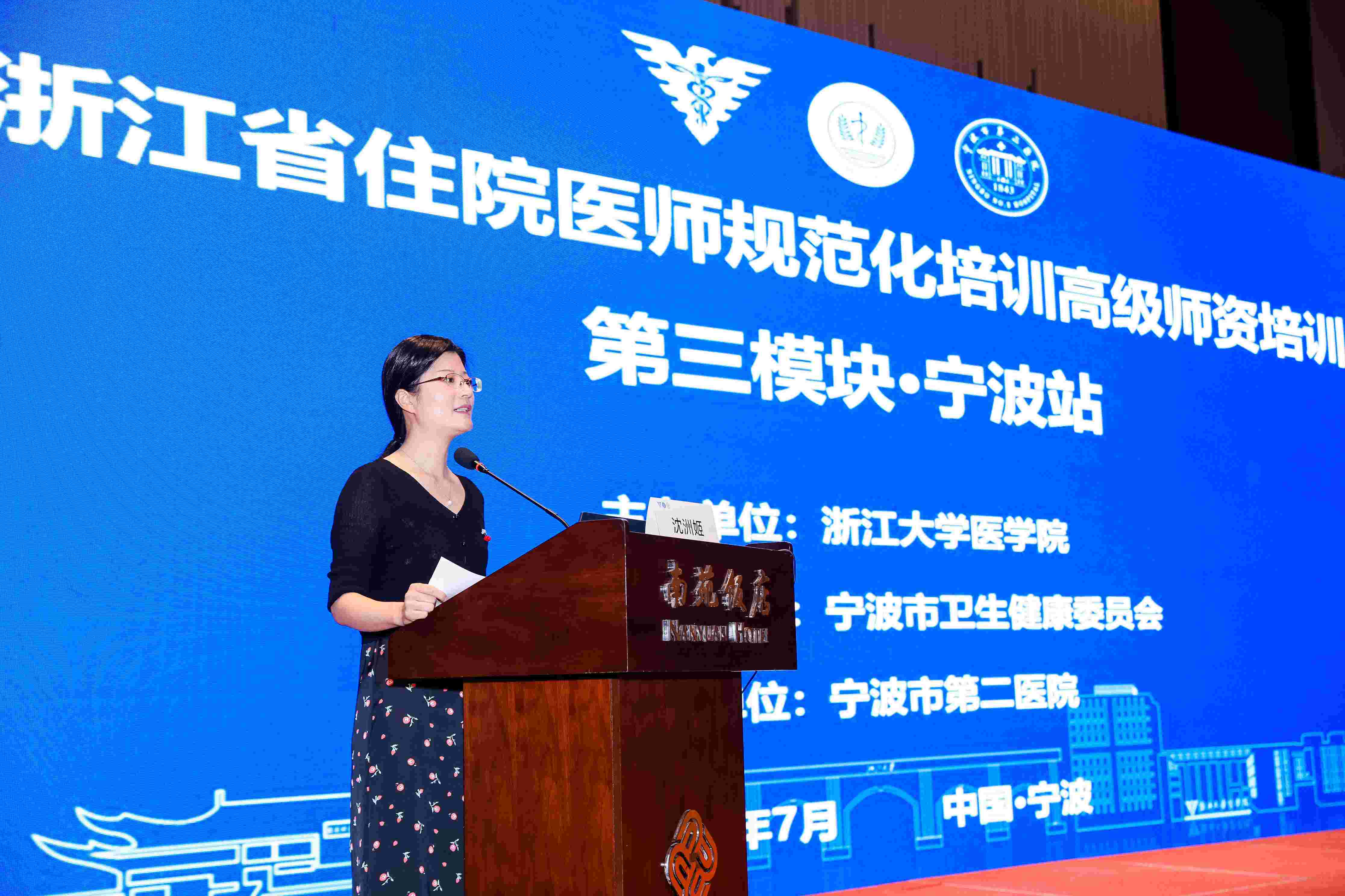 沈州姬.jpg