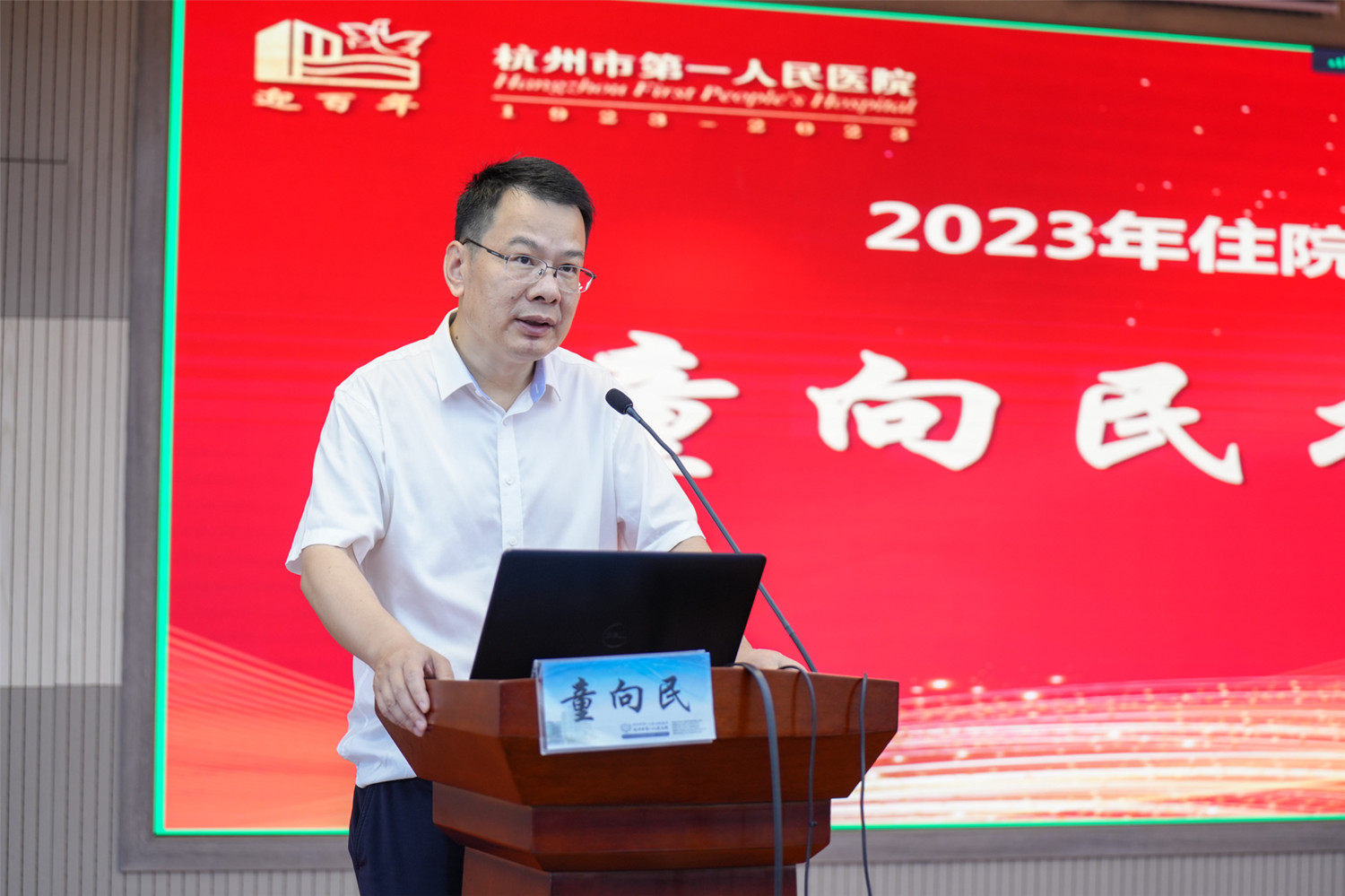 童向民_副本.jpg