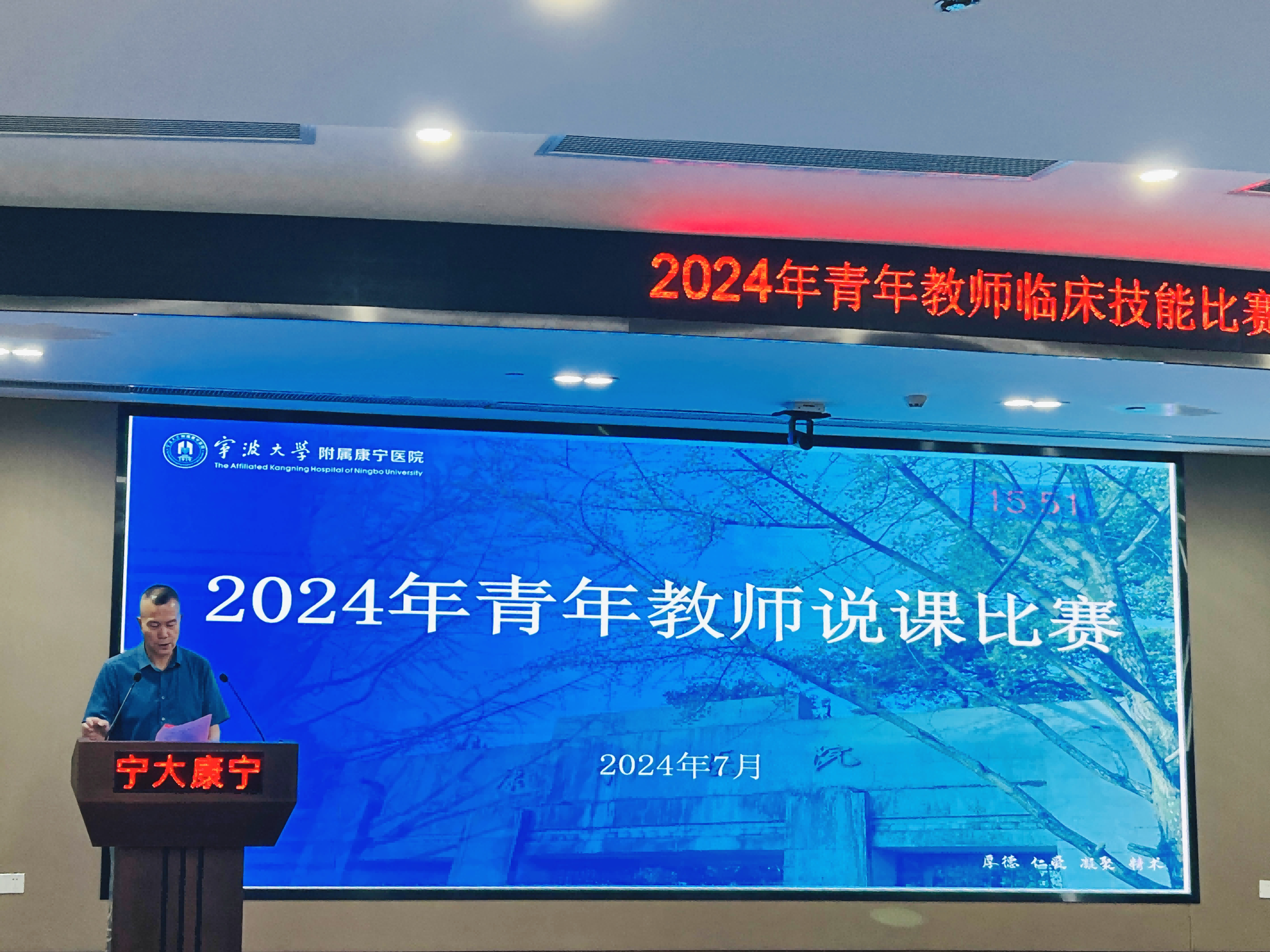 说课比赛1(1)(1).png
